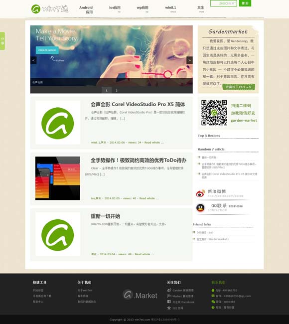 49图库网站为什么打不开 《燃烧的月亮》：当诗和远方成为脚下的生活